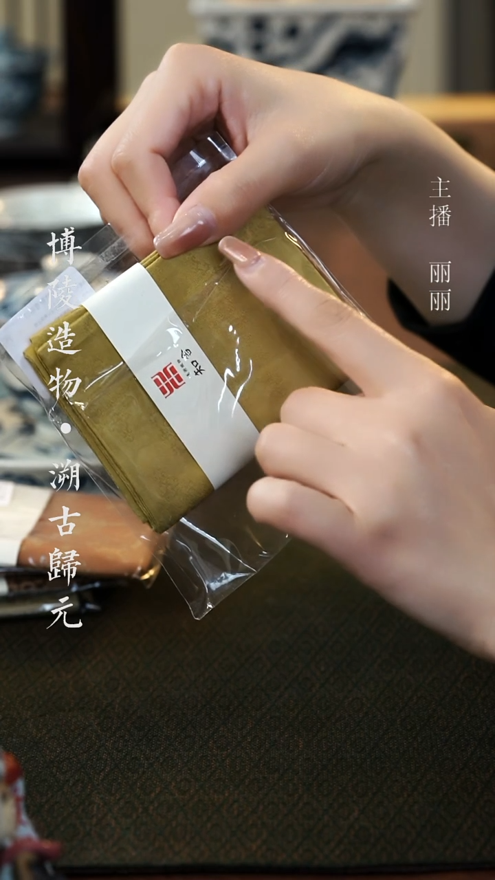 【闪购商品】杯福利福利福利茶巾