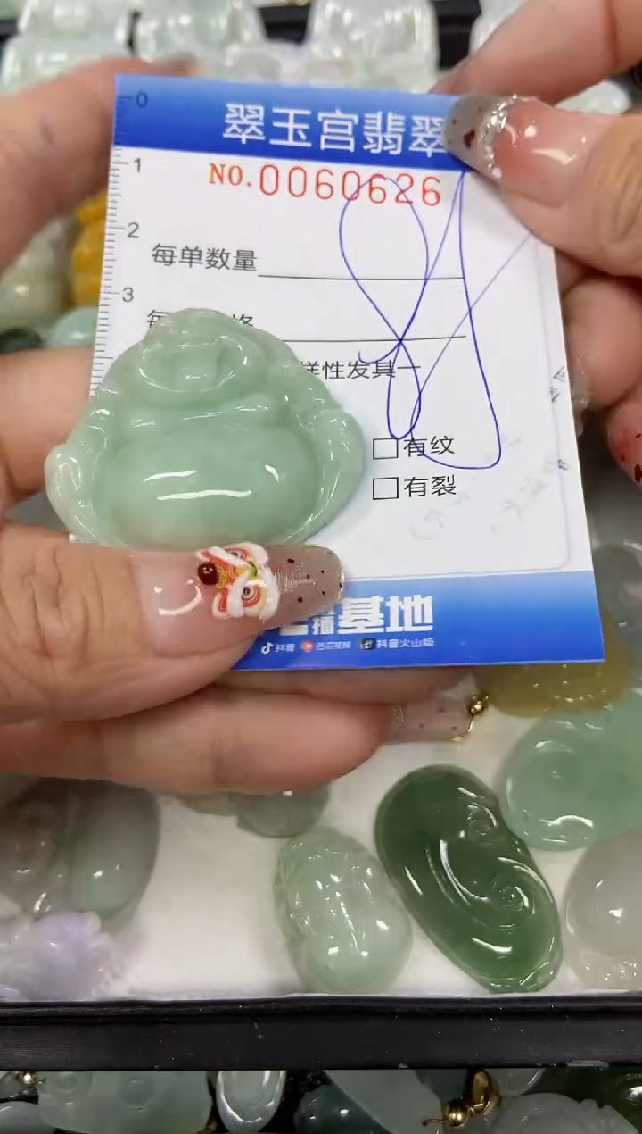 【闪购商品】翡翠颈饰未镶嵌闪购商品0060626