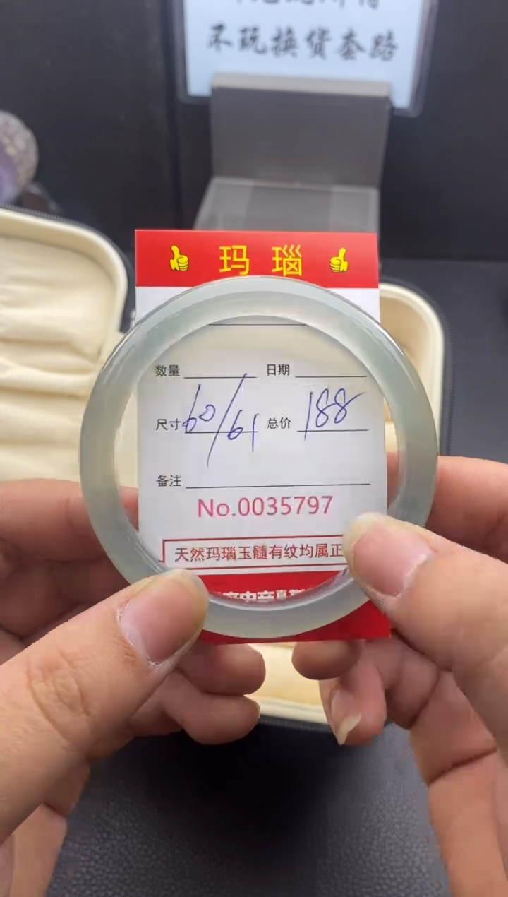 【闪购商品】玛瑙/玉髓手镯未镶嵌35797