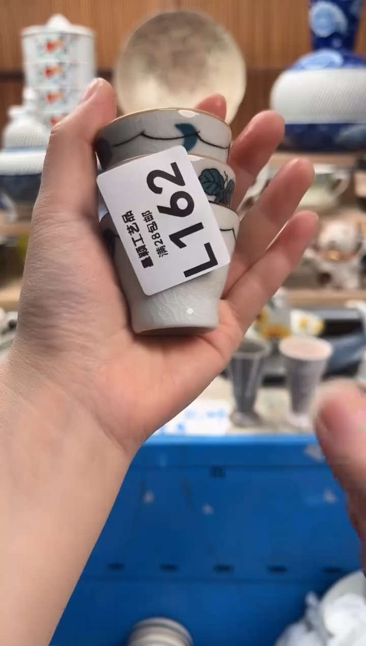 瓷片火*辣162L满28包邮 不满找客服延迟发货