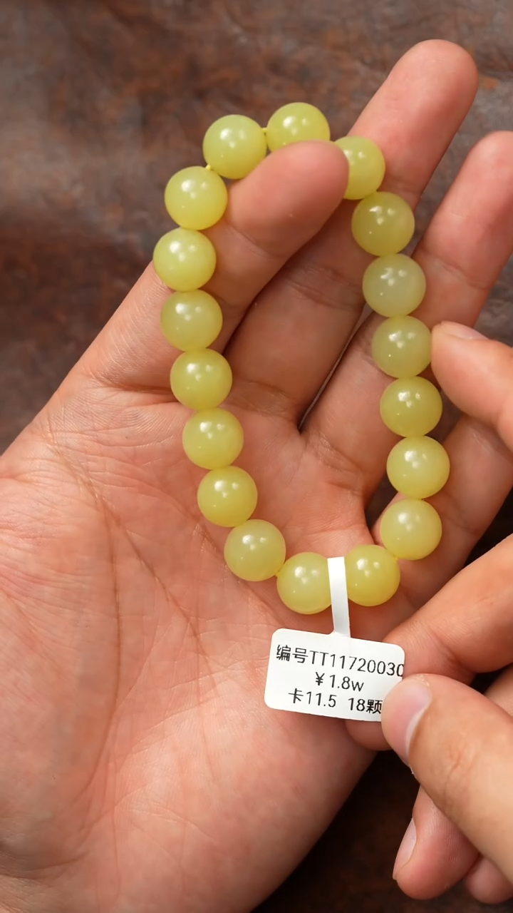 颈饰未镶嵌和田玉手串 TT 