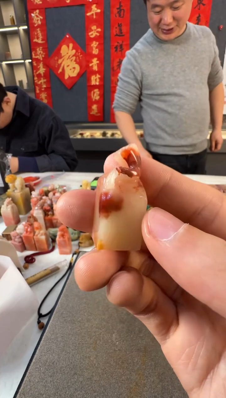 【闪购商品】青田石印石编号编号7860