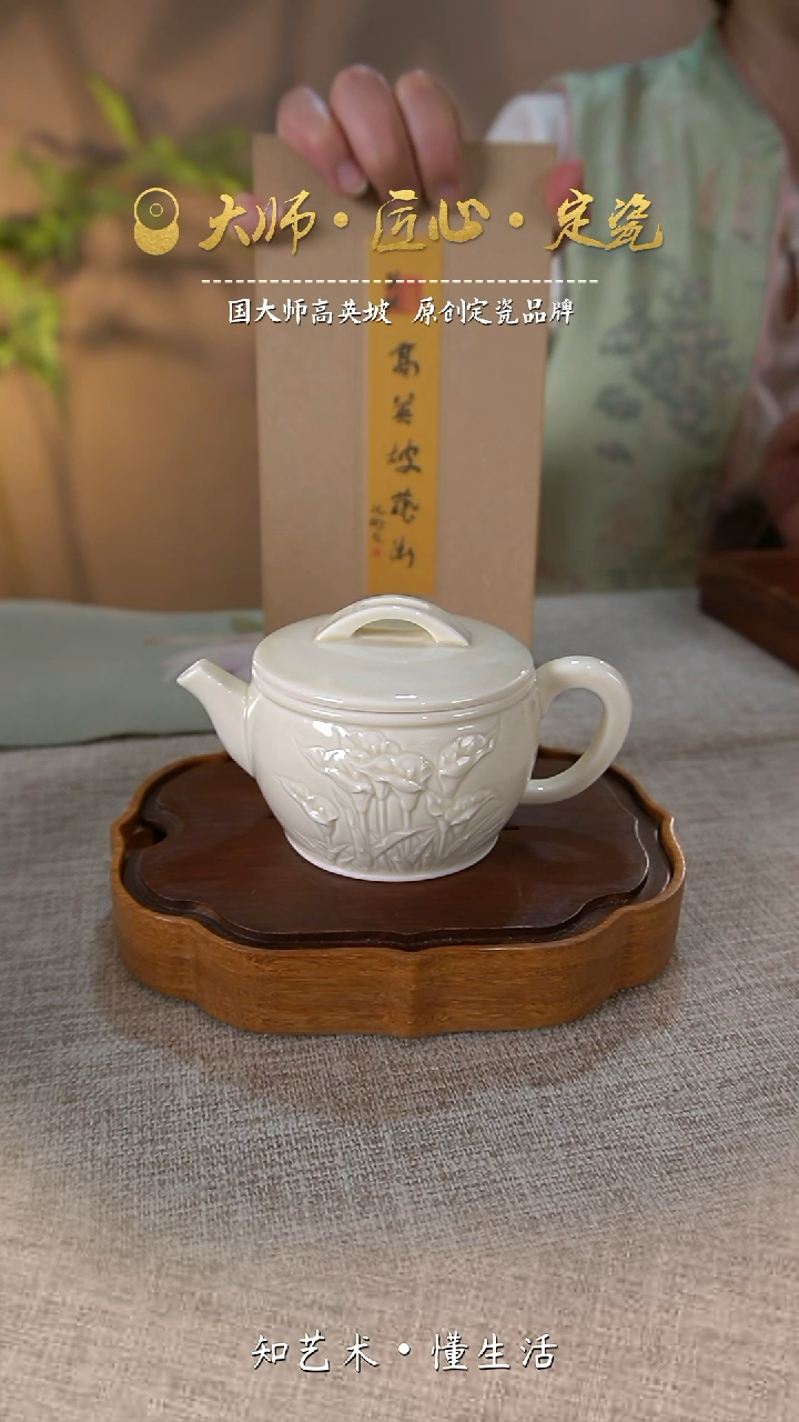 【闪购商品】国大师高英坡原创作品——一帆风顺茶壶