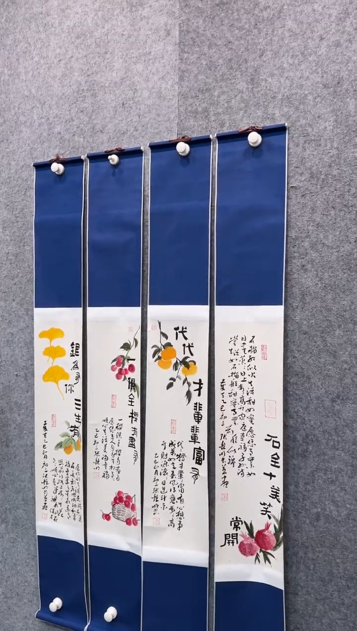 【闪购商品】书法pmb不二轩旗舰店国画ZYM21