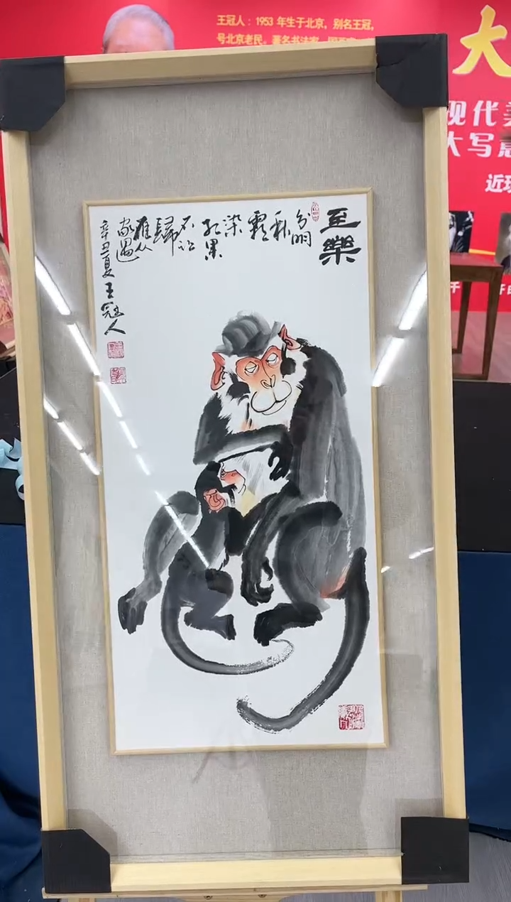 【闪购商品】绘画王冠人-2平尺-带框-写意