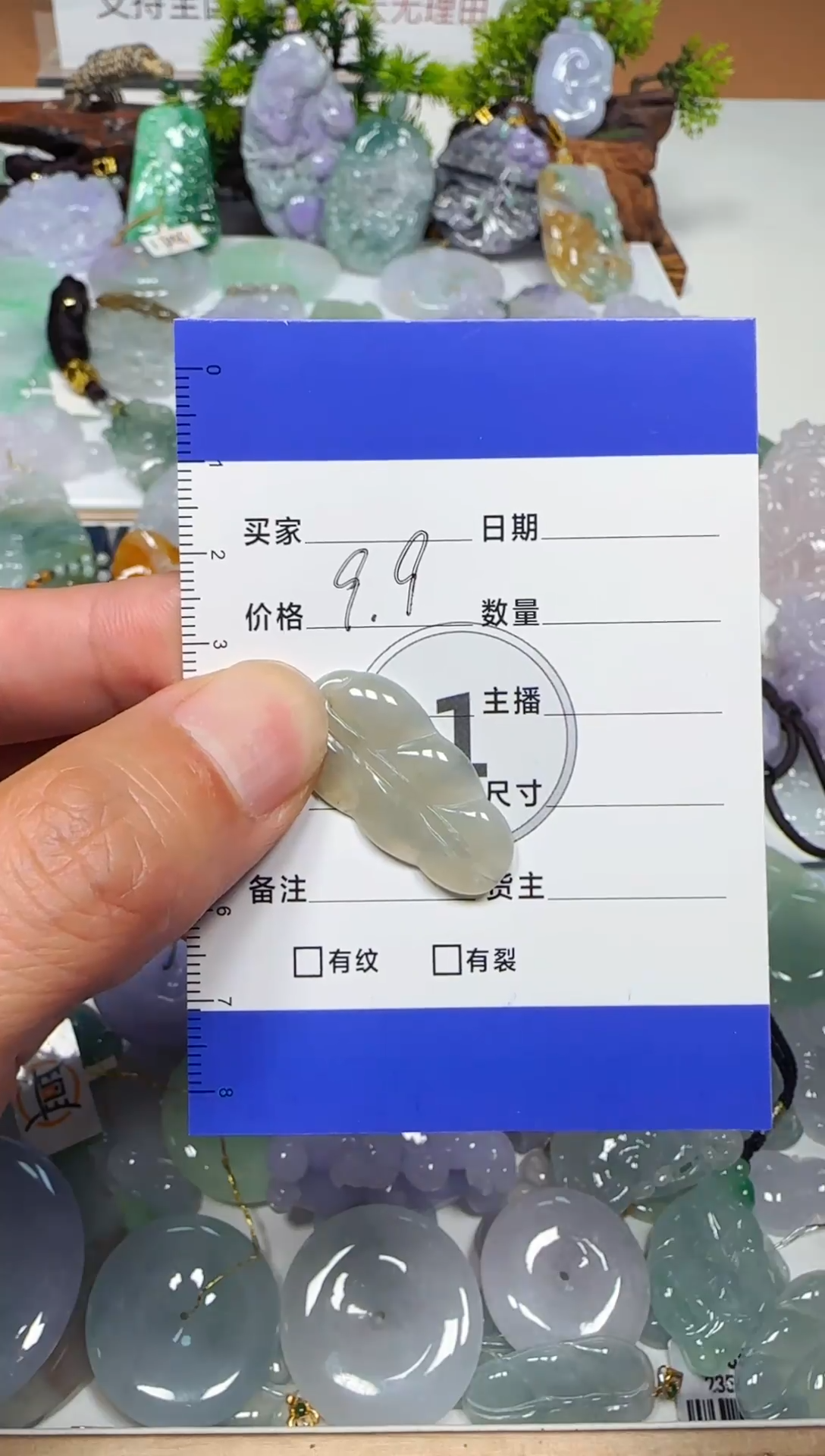 【闪购商品】翡翠吊坠(不含链)未镶嵌坠缅甸天然A货翡翠吊