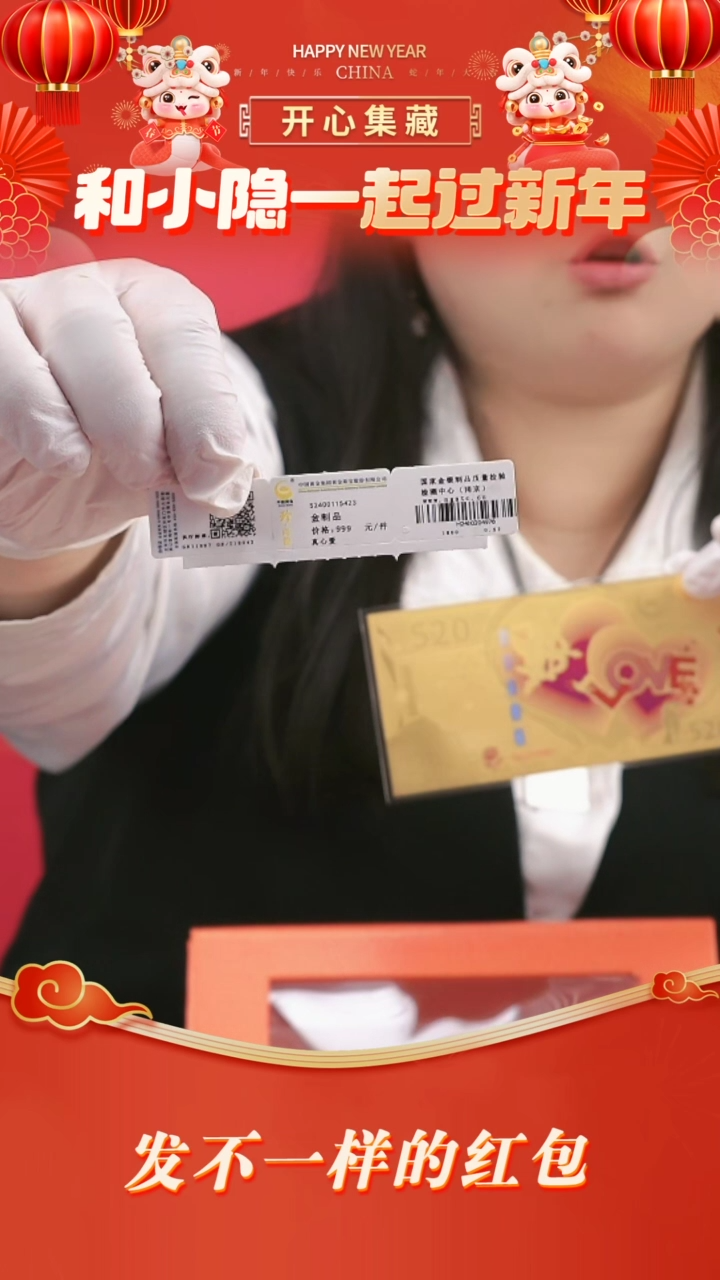 【闪购商品】塑料520金520金520金520金520金