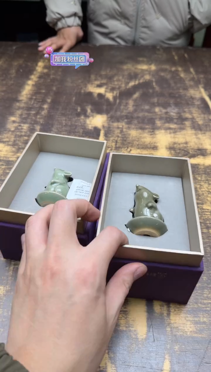 满*陈慧芳 龙窑鼠钱小摆件（不挑）