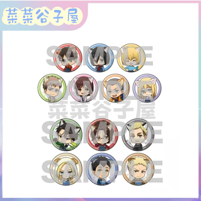 【盒配代拆】日谷 进击的巨人 A3 猫耳系列Q版吧唧AB组 收藏盲盒