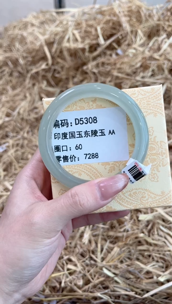 未镶嵌手镯石英质玉D5308