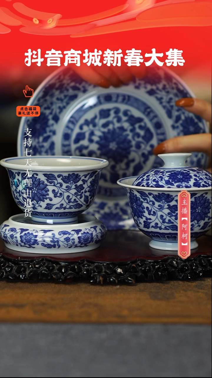 【闪购商品】其他缠枝莲4，/。。。。。。