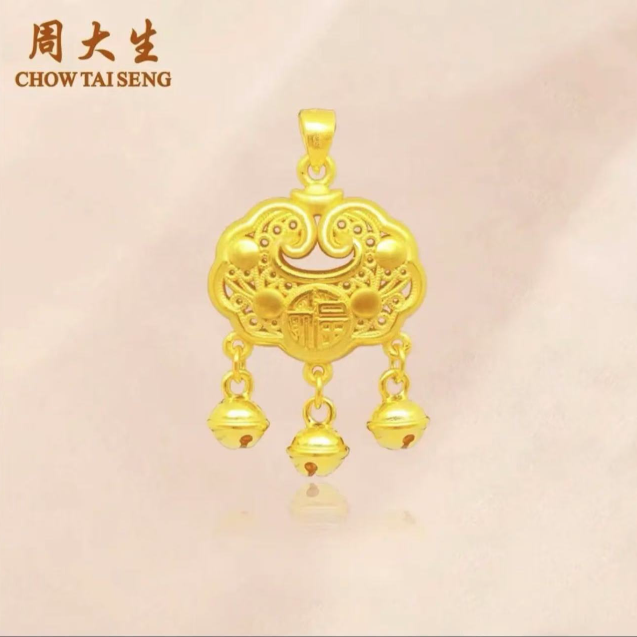 Chow Tai Seng/周大生周大生网红锁包福字如意锁