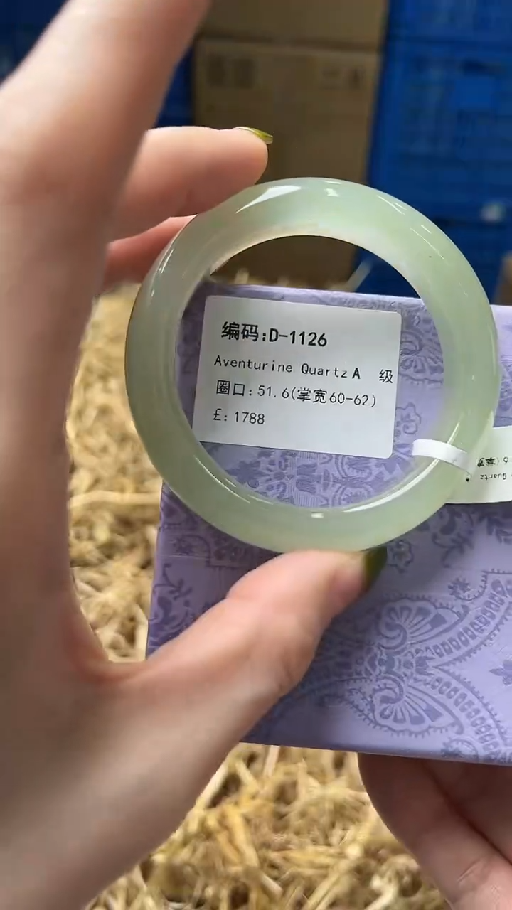 未镶嵌手镯石英质玉D1126