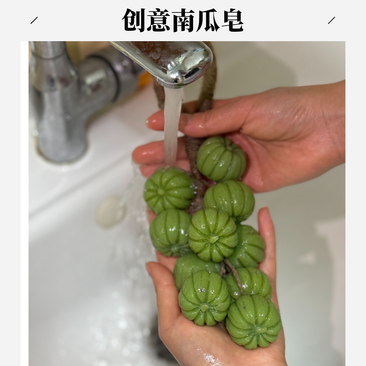 创意南瓜皂手工皂仿真南瓜香皂香薰挂件肥皂香薰挂饰
