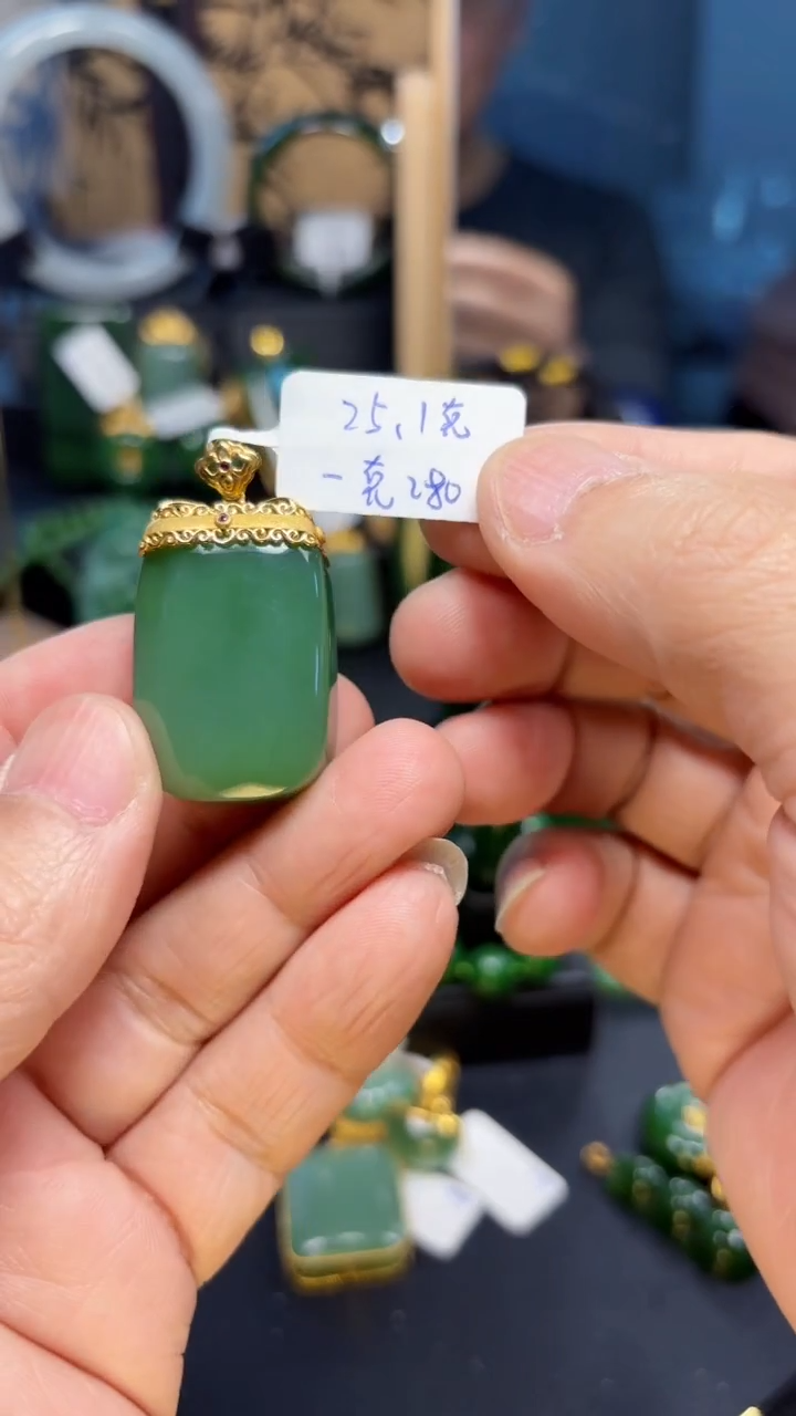 【闪购商品】和田玉（碧玉）吊坠(赠链)18K金镶嵌1