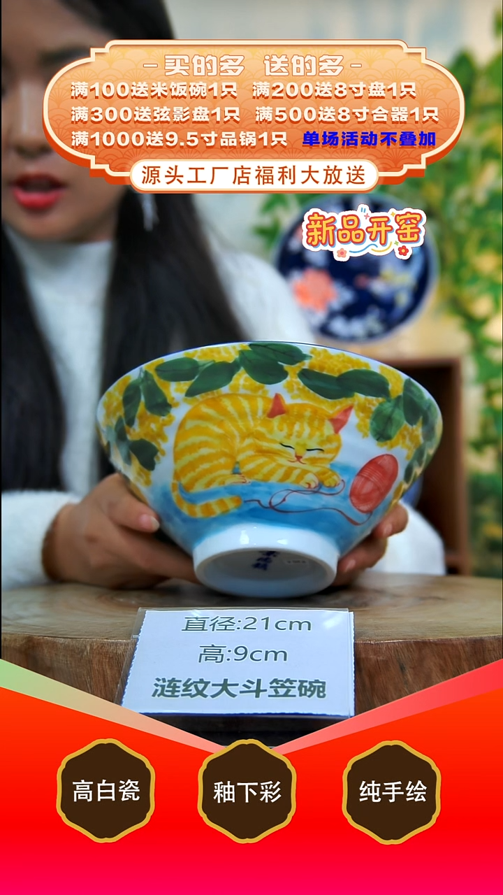 其他白泥景德镇手工手绘陶瓷【食品级】