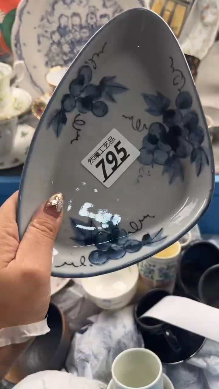 瓷片795             