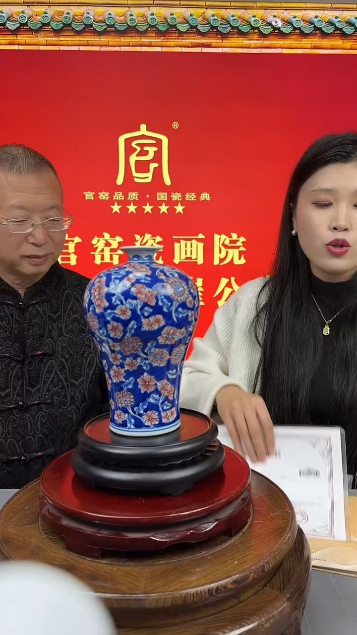 摆件瓷瓷画院冰梅釉里红梅瓶5带证书