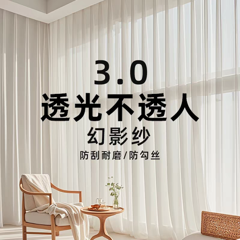 精选三室一厅全屋窗帘高温定型高遮光包测量设计安装绿色环保