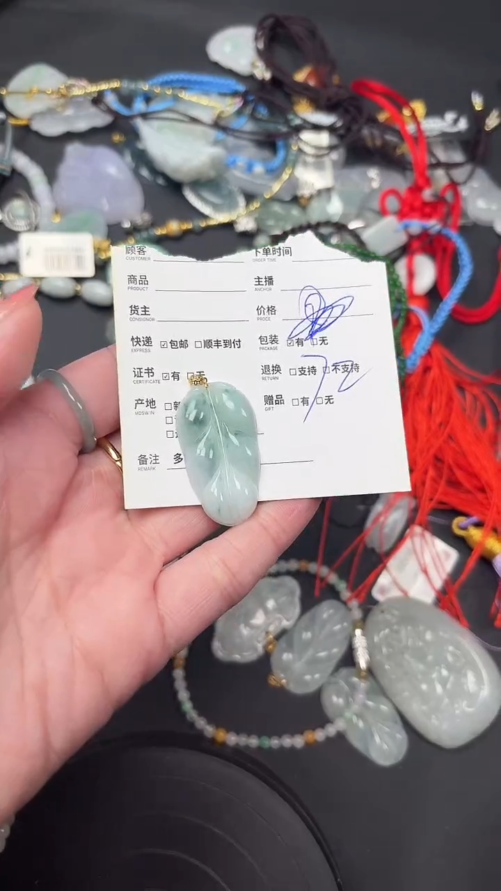 【闪购商品】翡翠吊坠(不含链)未镶嵌挂件叶子吊坠