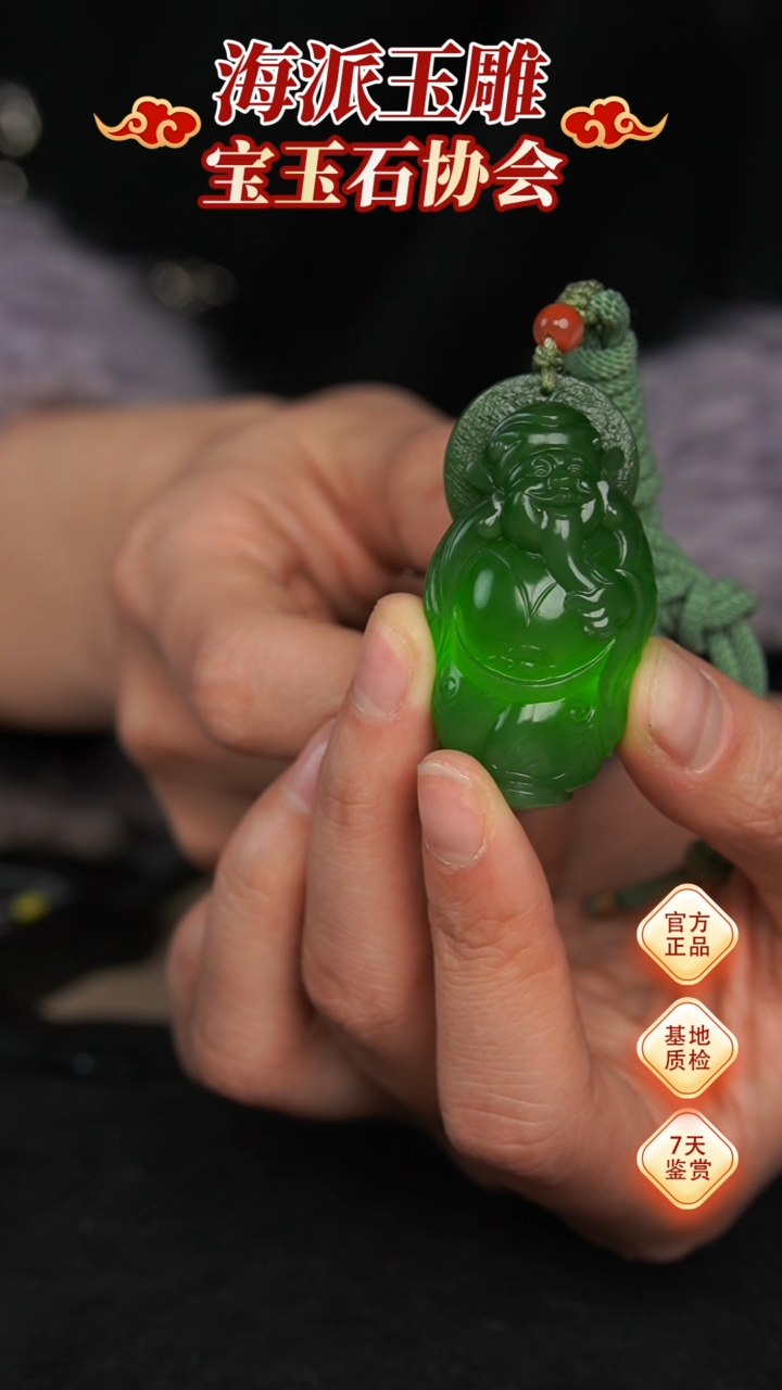 【闪购商品】和田玉挂件未镶嵌挂件