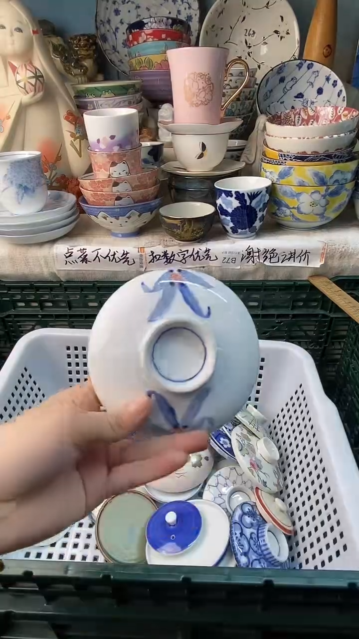 瓷片阿*感谢您一直以来的支持258