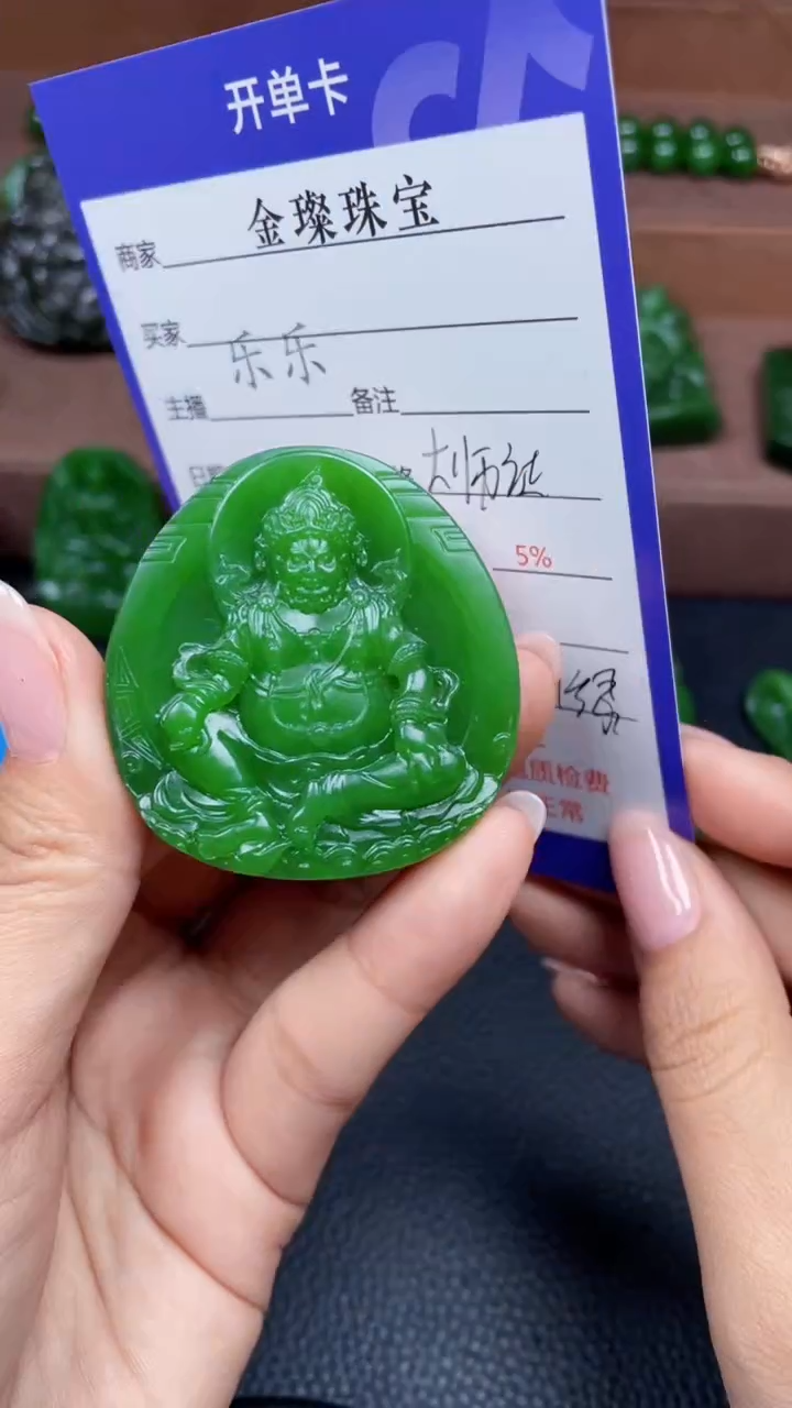 颈饰未镶嵌和田玉y1135