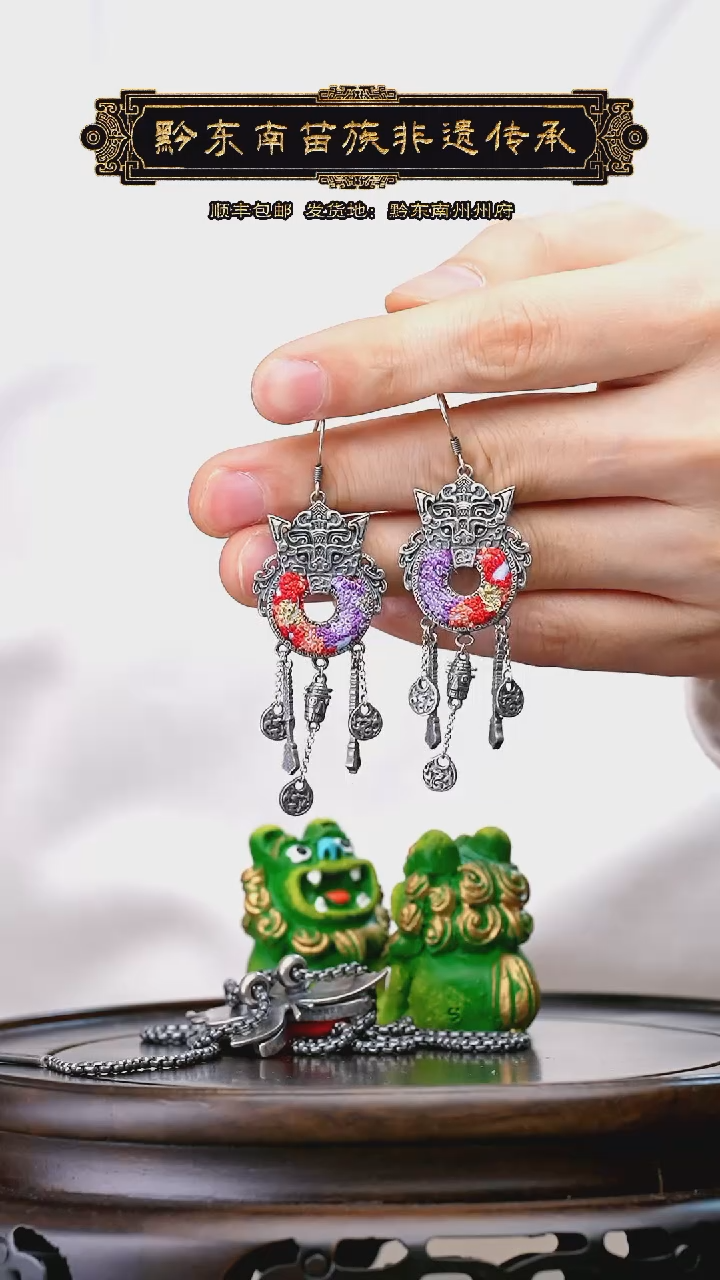 【闪购商品】织绣黔东南苗族刺绣A25