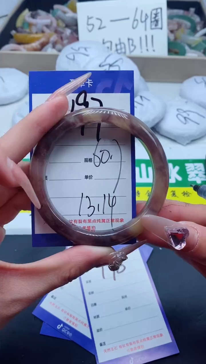 【闪购商品】石英质玉手镯未镶嵌197-60