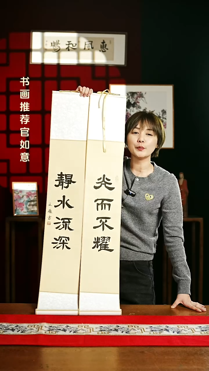 【闪购商品】国画书法卷轴17*110仿古光而不耀静水流深