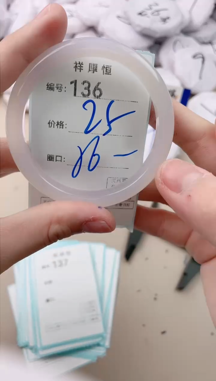 【闪购商品】玛瑙/玉髓手镯未镶嵌136