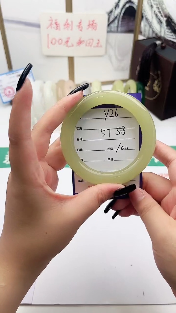 和田玉手镯未镶嵌Y26微色差