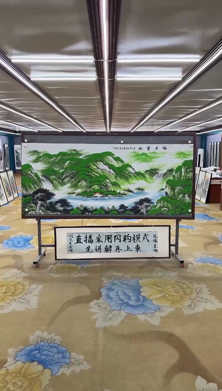 绘画绘画Y-刘雪红-小八尺-山水画