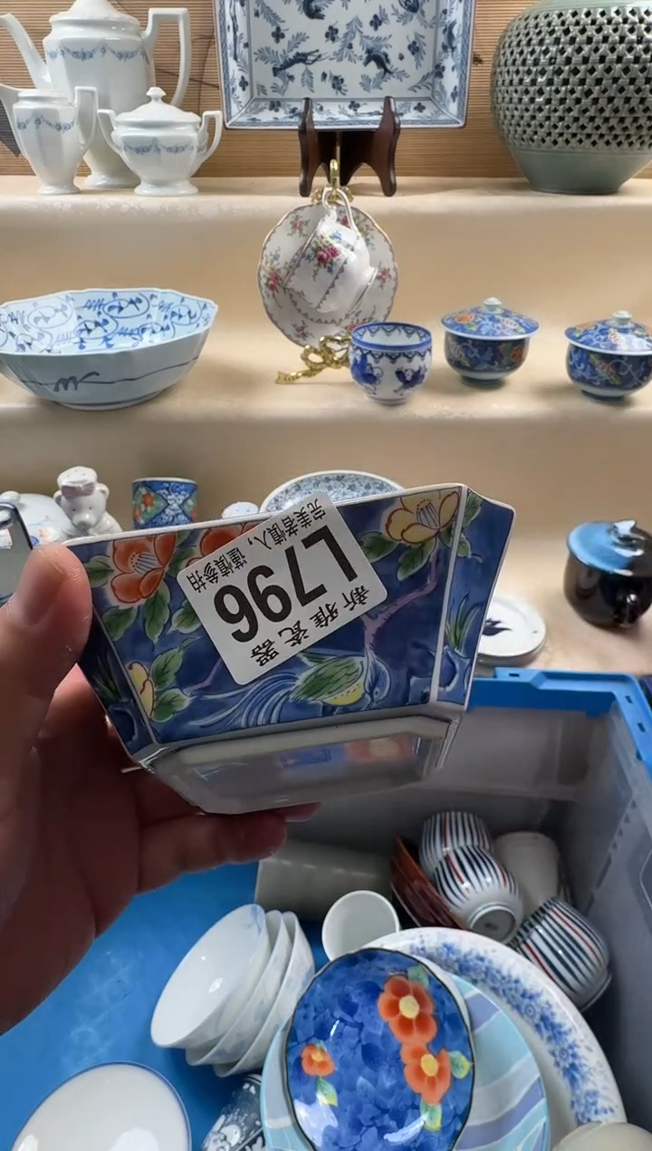 瓷片雷****6          L796