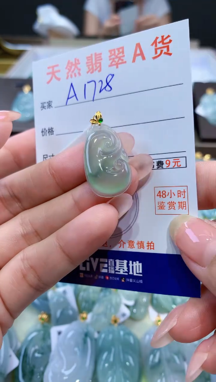 颈饰18K金镶嵌翡翠天然缅甸a货翡翠
