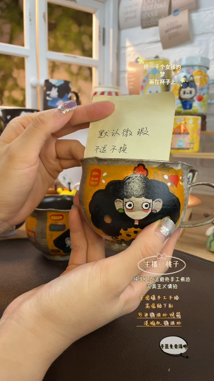 摆件景德镇创意手绘可爱设计师款文创卷发紫砂花口
