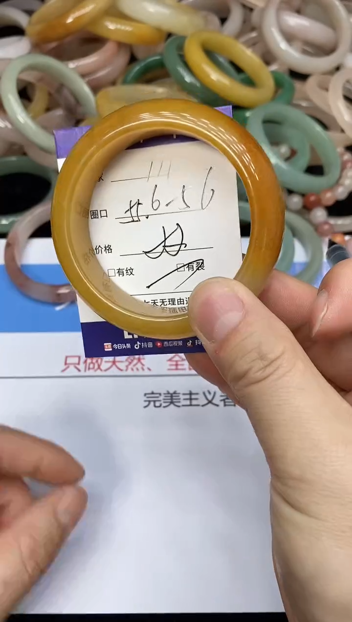 石英质玉手镯未镶嵌111