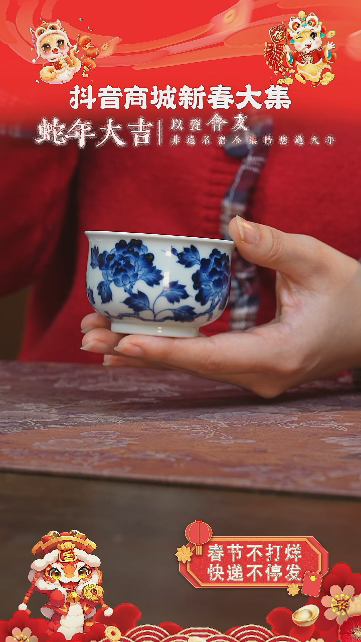 【闪购商品】杯三方器合花卉炉式杯