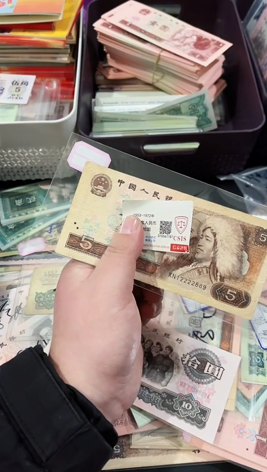 【闪购商品】805狮子身流通品相直播间展示发货）