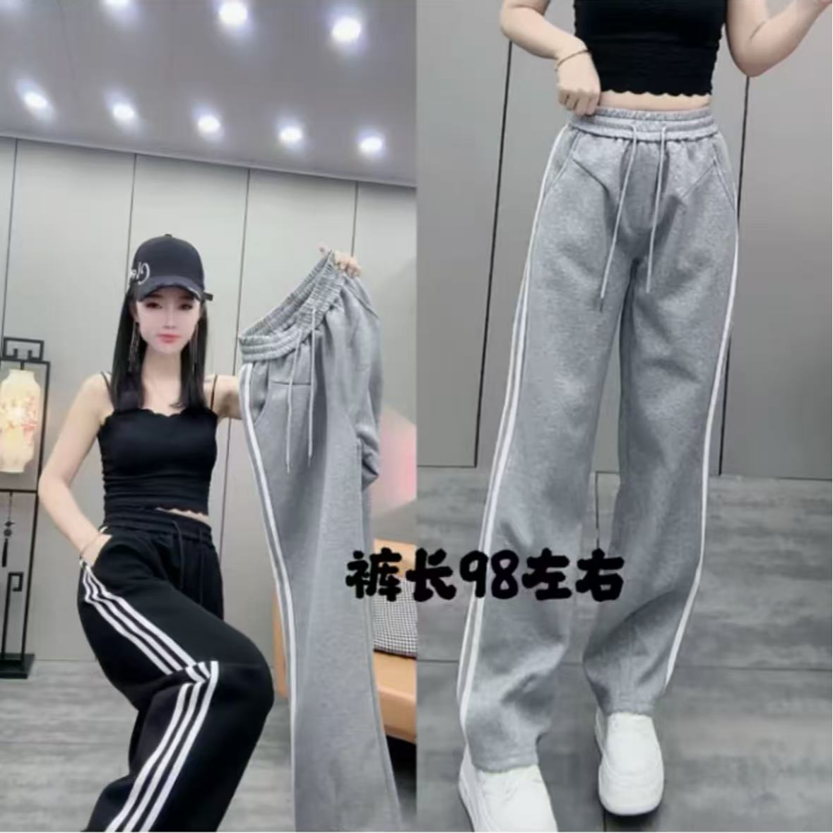 百搭运动条纹阔腿裤女2025新款春季休闲显瘦卫裤子11713
