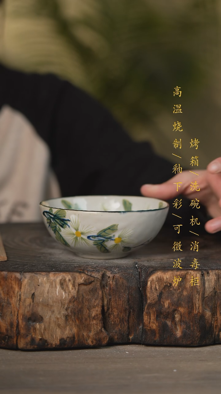 【闪购商品】瓷片景德镇高温釉下彩可微波烤箱洗碗机