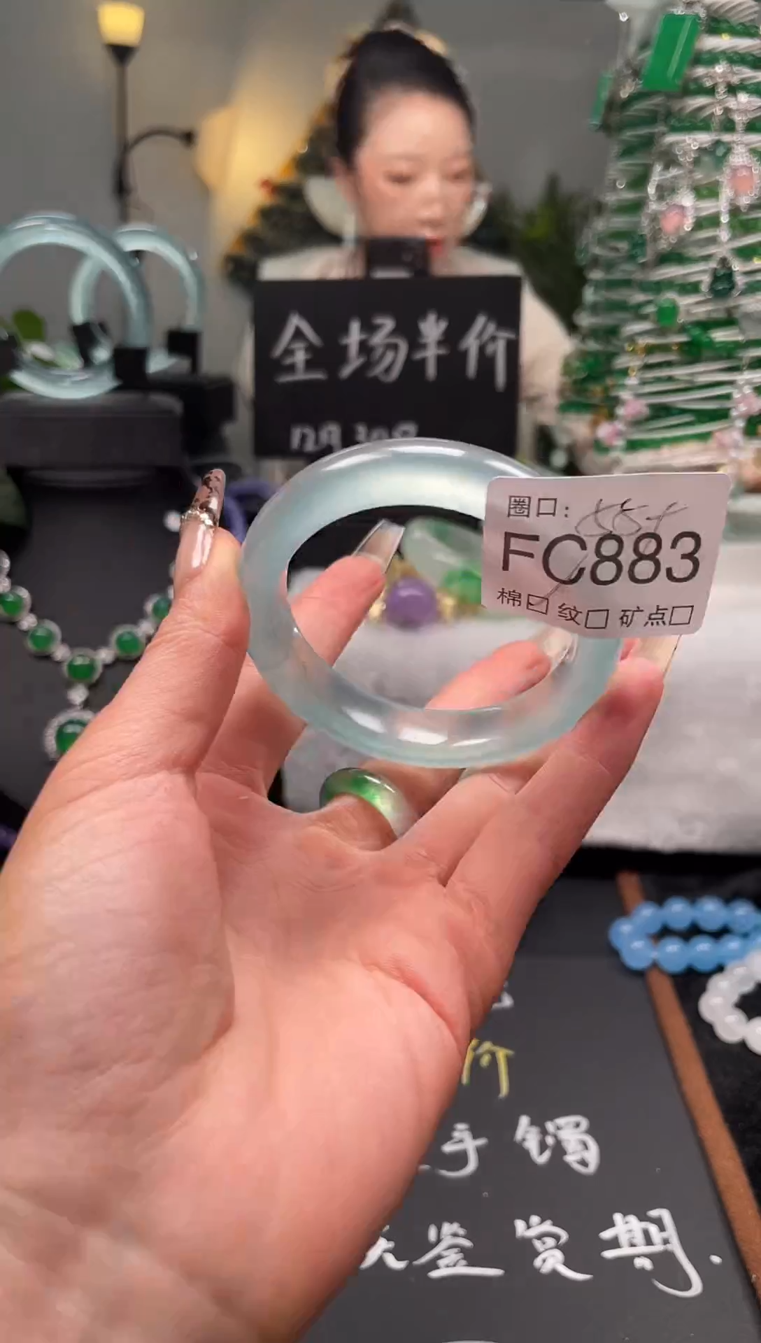 静宝石英岩手镯FC883