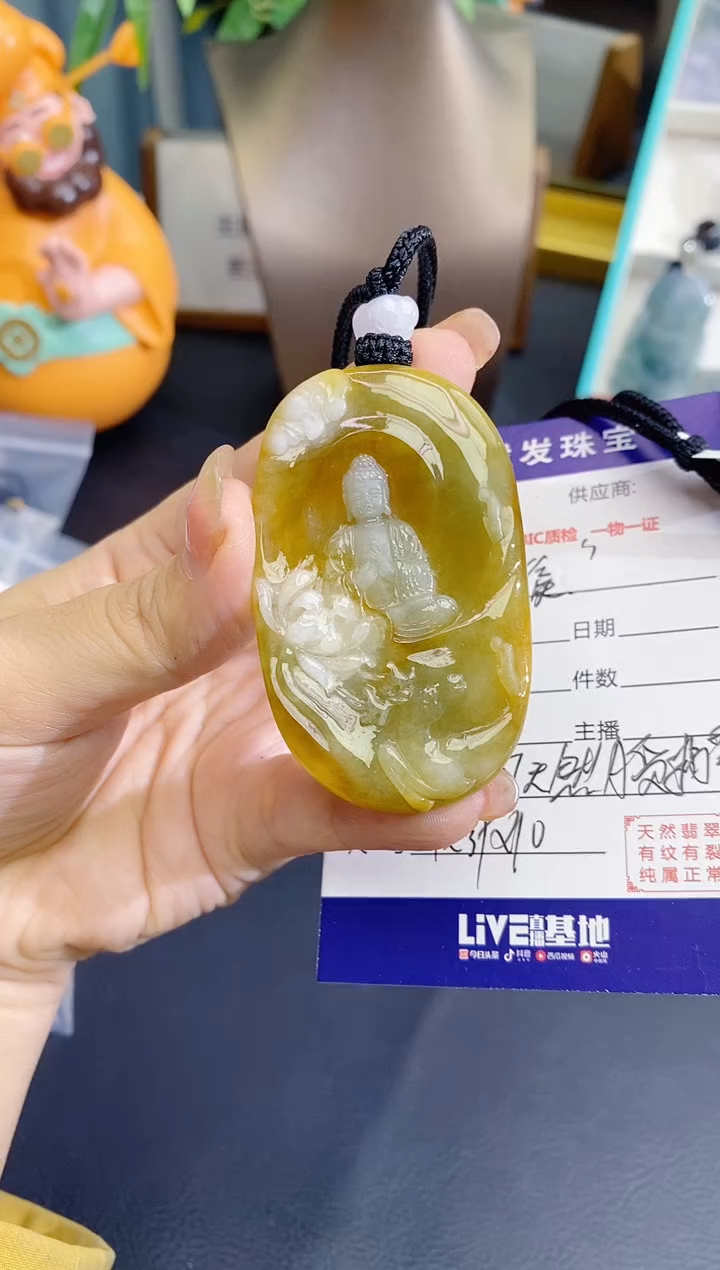 颈饰未镶嵌翡翠缅甸天然翡翠