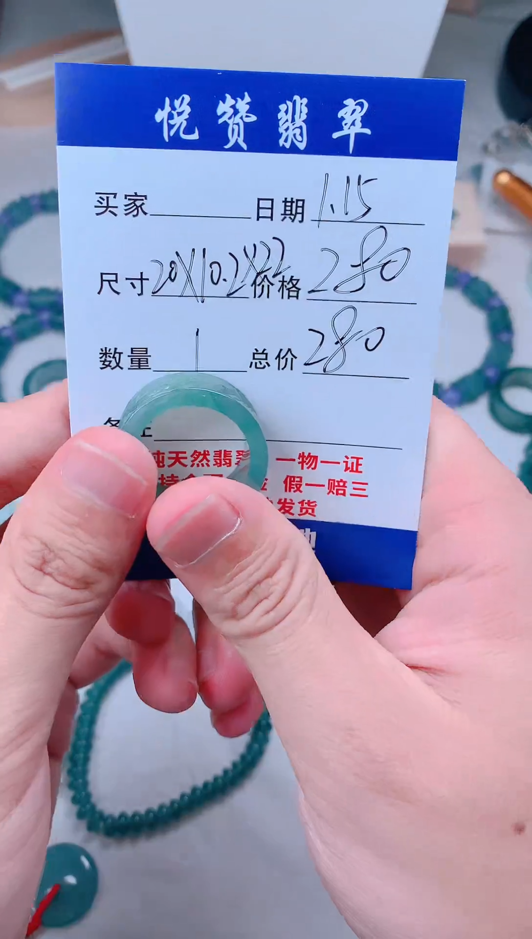 【闪购商品】翡翠戒指未镶嵌多样性