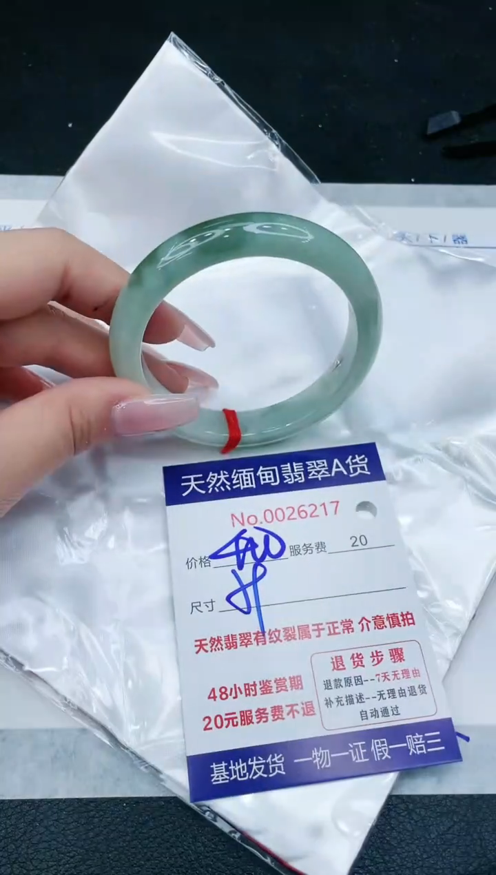 【闪购商品】翡翠手镯未镶嵌11111111111
