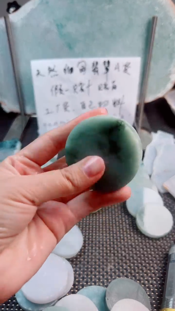 吊坠(不含链)未镶嵌翡翠?***爷天然翡翠吊坠1260