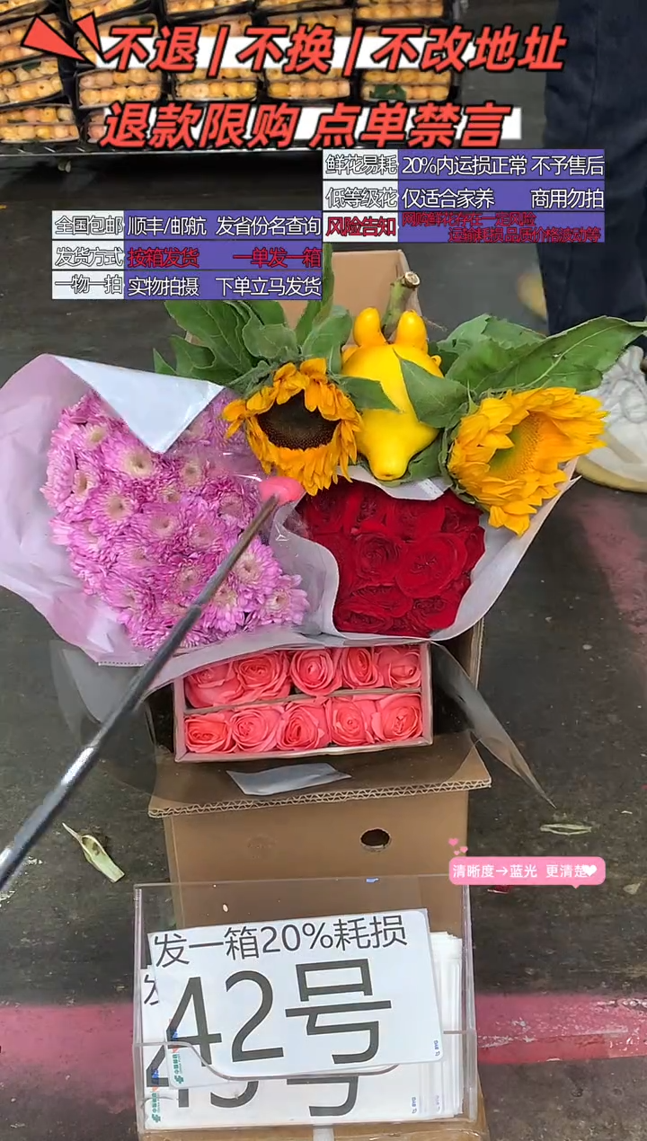 42号♥含20%耗损发一箱