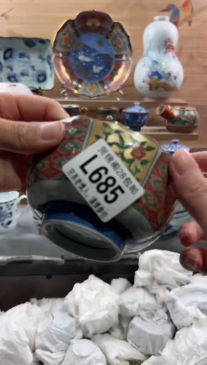 【闪购商品】瓷片当天满28米包邮L685