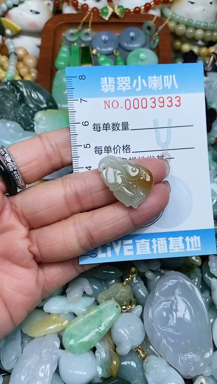 【闪购商品】翡翠颈饰未镶嵌闪购0003933