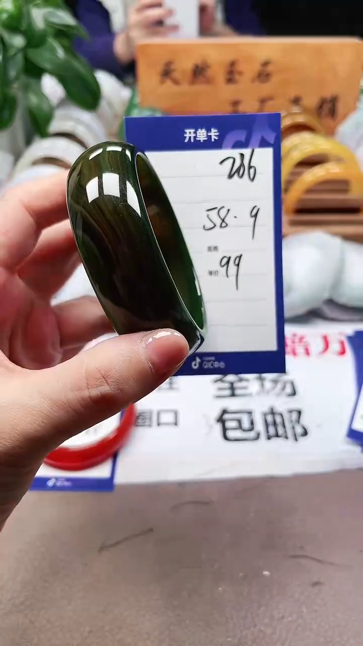 【闪购商品】玛瑙/玉髓手镯未镶嵌a286 5859多样性发货